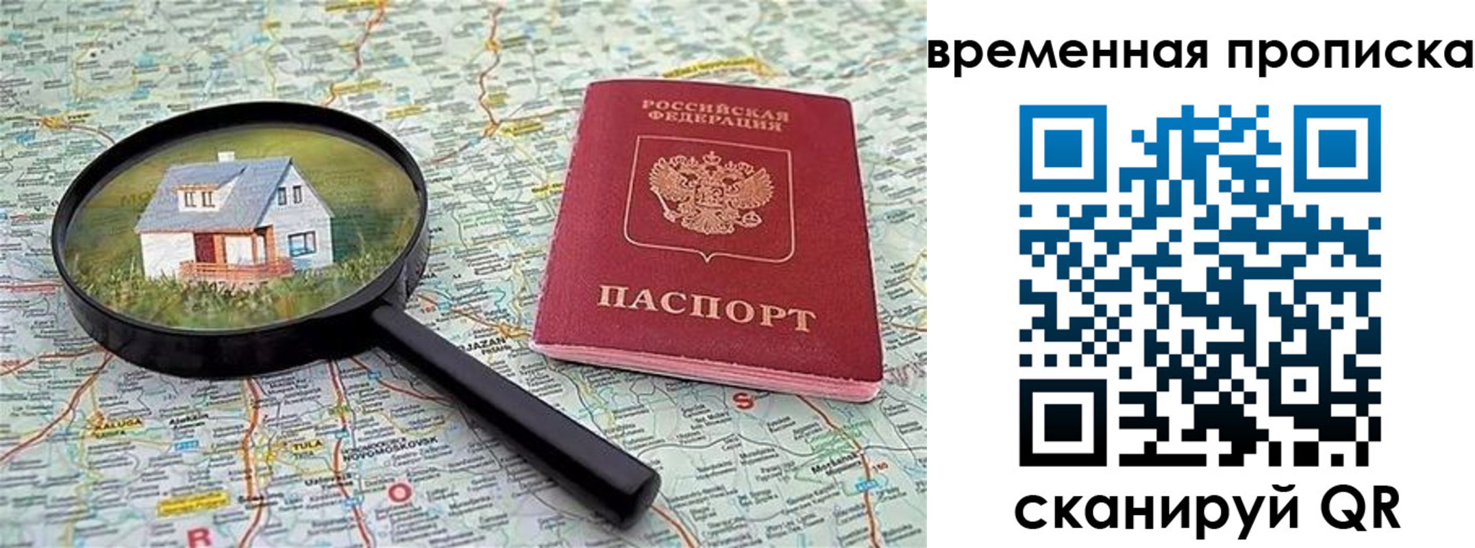 форма 3 в Гусь-Хрустальном