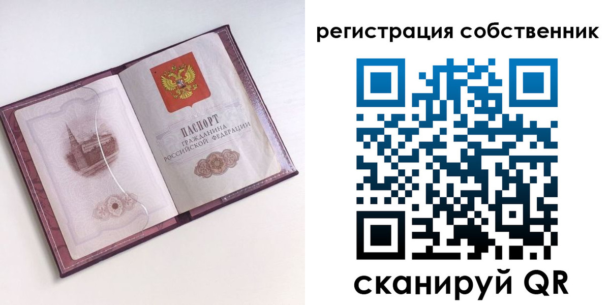 миграционный учет в Гусь-Хрустальном