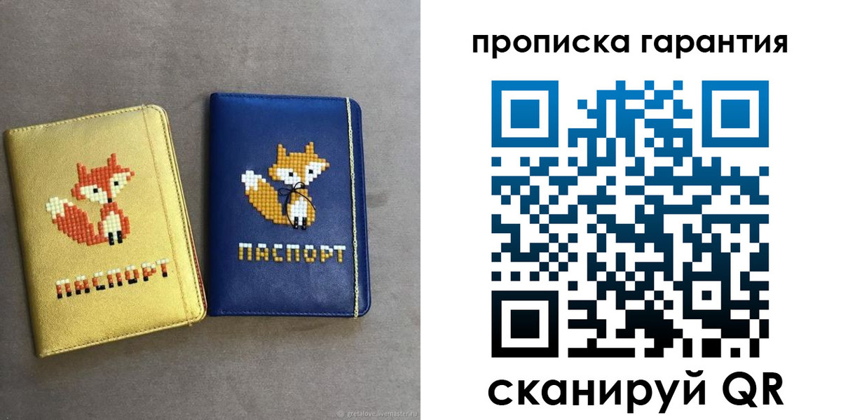пропишу в квартире в Гусь-Хрустальном