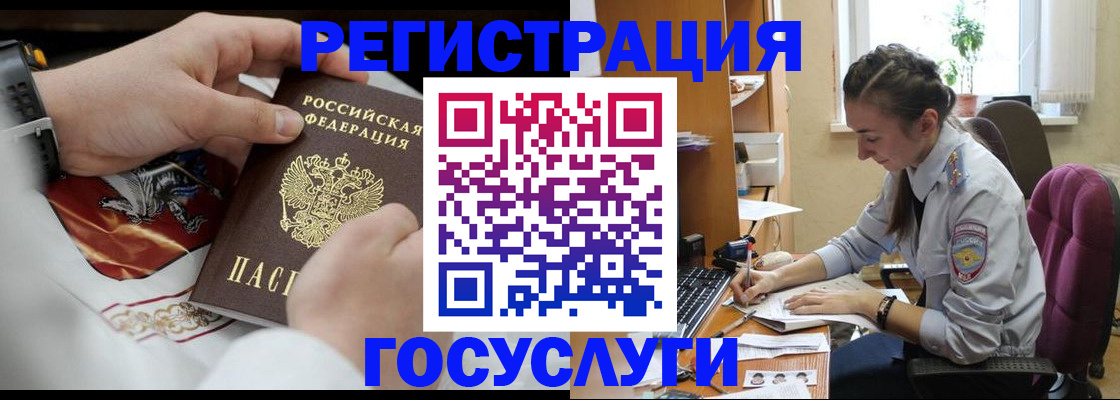 временная регистрация гарантия в Гусь-Хрустальном