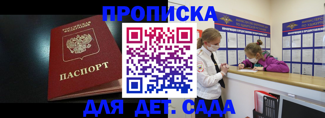 найти адрес прописки в Гусь-Хрустальном